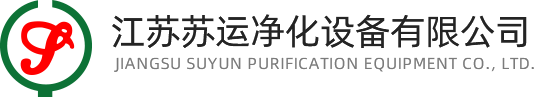 江苏7163银河净化设备有限公司
